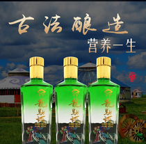 Longju horse milk wine Inner Mongolia specialty milk wine Wolf white deer milk grassland auspicious 38degree nude 1 bottle 450ml