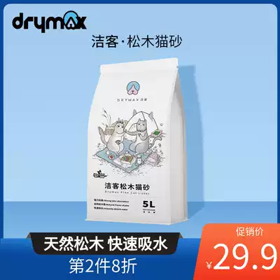 Jieke pine cat litter clean absorbent cat litter dust-free environmental protection can flush toilet cat litter supplies 5L