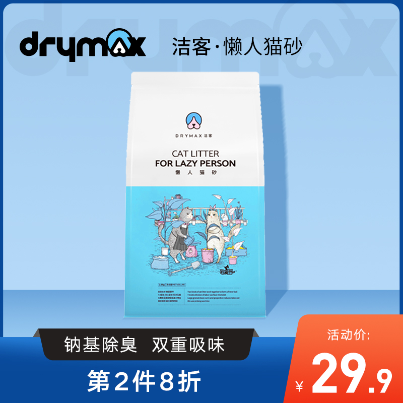 Jieke cat litter tofu bentonite mixed type original flavor deodorant and dust-free 2 8kg kg lazy cat litter 6L