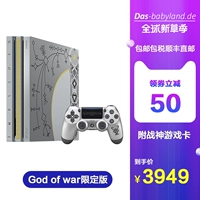 Bảng điều khiển đi kèm Sony PS4 PRO Ares 4 Limited Edition Phiên bản tiếng Nhật của bảng điều khiển trò chơi God of war 1TB - Kiểm soát trò chơi tay cầm chơi game pubg