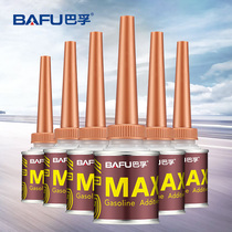  Bufu G17MAX car fuel treasure Gasoline additive Fuel additive fuel-saving treasure in addition to carbon accumulation 6 bottles