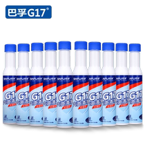  Bufu G17 standard car fuel treasure Gasoline additive Fuel additive fuel-saving treasure in addition to carbon accumulation 10 bottles