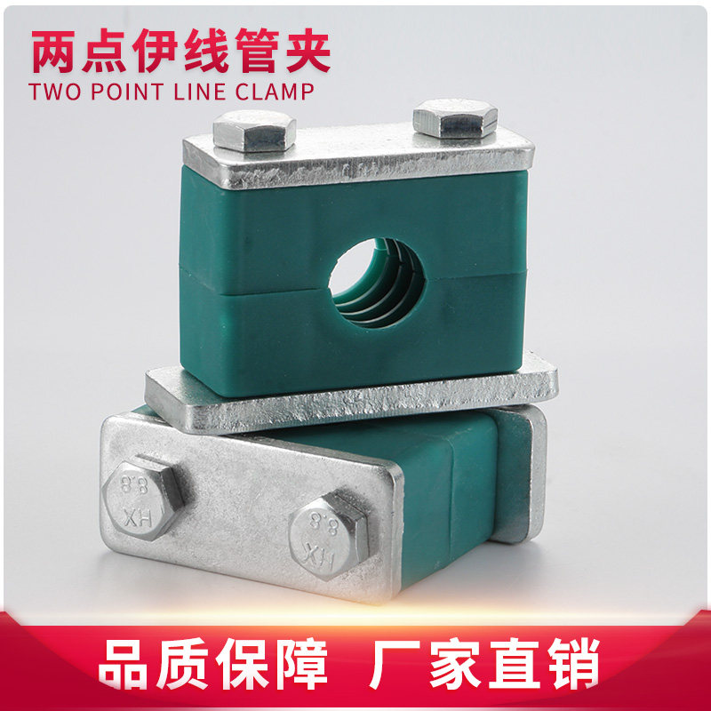 Plastic heavy pipe clamp pipe clamp hydraulic pipe clamp marine wire pipe clamp φ 7 6-3 2 4