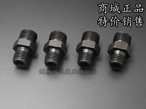 JB984 - 77 welding end straight through joint body double - public screw overjoint plane straight through