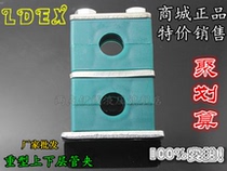 Pipe clamp heavy-duty upper and lower pipe clamp Marine pipe clamp wire pipe clamp pipe clamp plastic pipe clamp 6-42