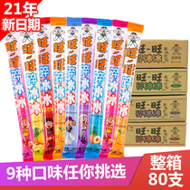 Wangwang Crushed Bingbing 78ml * 80 pieces of whole box of fruity milk drink crushed stick stick frozen silly milk ice ice ice ice ice