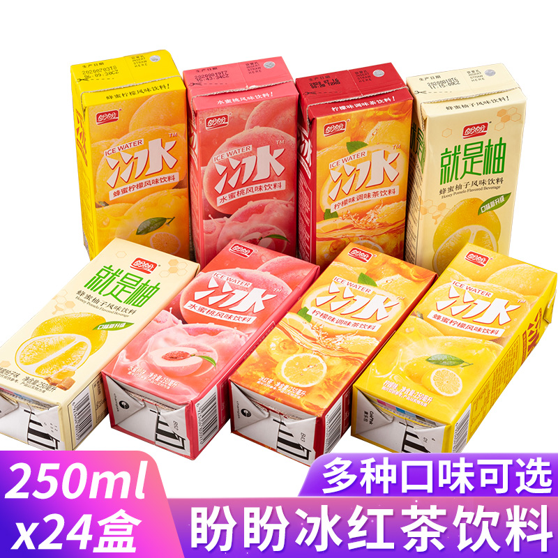 Panpan Iced Black Tea 250mlx24 Boxed Lemon flavor Honey grapefruit Peach flavor beverage Cool juice