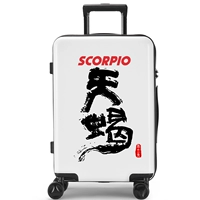 Скорпион (белый)