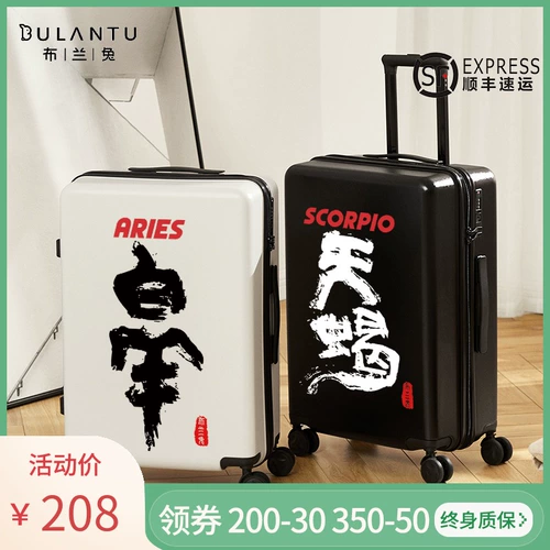 布兰兔 Универсальный герметический чемодан, 24 дюймов, китайский стиль