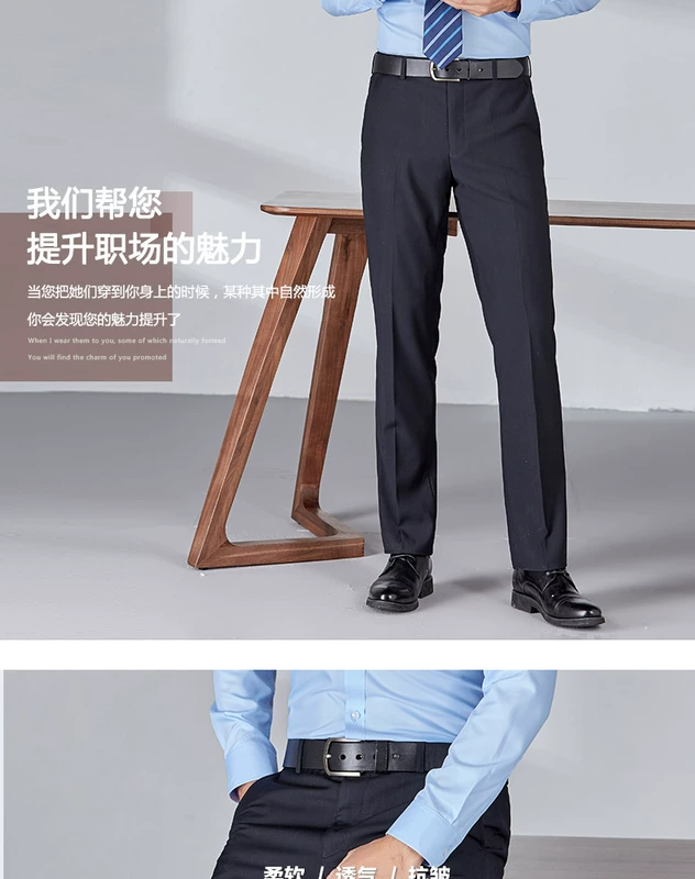 Quần nam dụng cụ thẳng kinh doanh chuyên nghiệp ăn mặc phù hợp với quần Slim Slim ủi quần phù hợp với quần đen mùa xuân và mùa thu quần âu đen