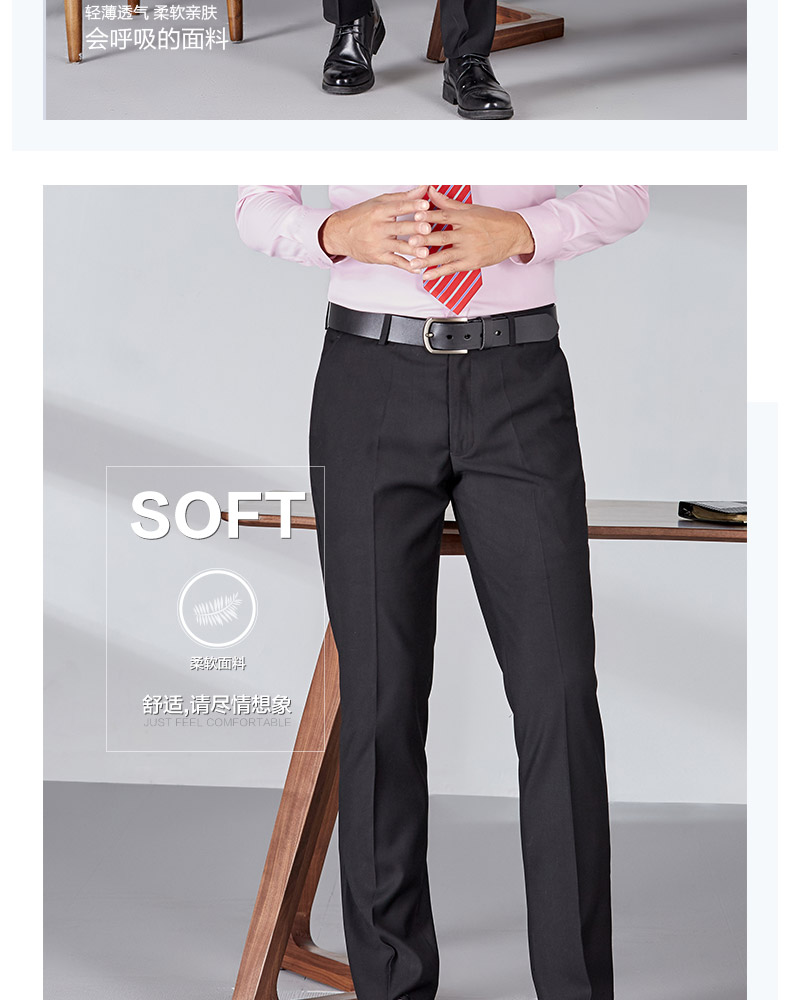 Quần nam dụng cụ thẳng kinh doanh chuyên nghiệp ăn mặc phù hợp với quần Slim Slim ủi quần phù hợp với quần đen mùa xuân và mùa thu quần tây nam ống đứng