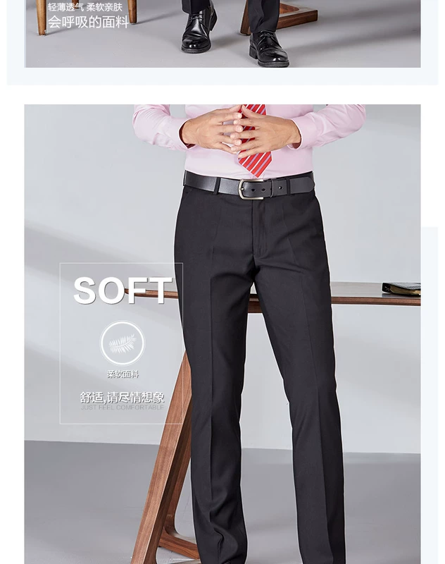 Quần nam dụng cụ thẳng kinh doanh chuyên nghiệp ăn mặc phù hợp với quần Slim Slim ủi quần phù hợp với quần đen mùa xuân và mùa thu quần âu đen