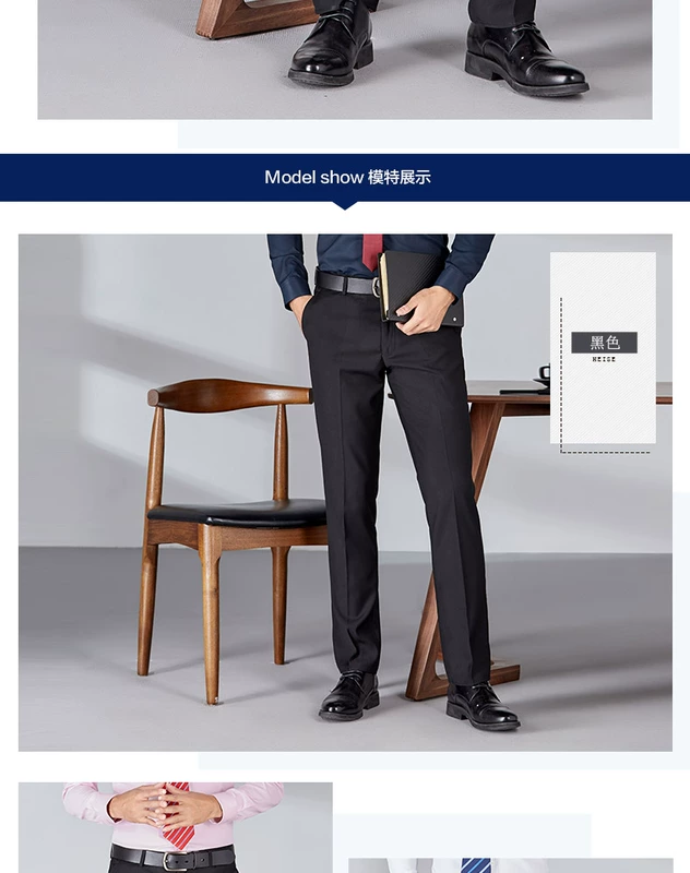 Quần nam dụng cụ thẳng kinh doanh chuyên nghiệp ăn mặc phù hợp với quần Slim Slim ủi quần phù hợp với quần đen mùa xuân và mùa thu quần âu đen
