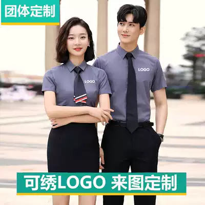 Custom men and women professional short sleeve shirt real estate sales 4s shop business clothes shirt embroidery LOGO