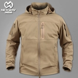 Дорожная акула, демисезонная ветрозащитная водонепроницаемая камуфляжная альпинистская тактическая куртка, «три в одном»