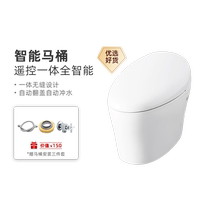 Kohler New Hyatt Integrated Super Sensory toilet remote flashes fully automatic flip-stroke smart toilet K-4026T-2A