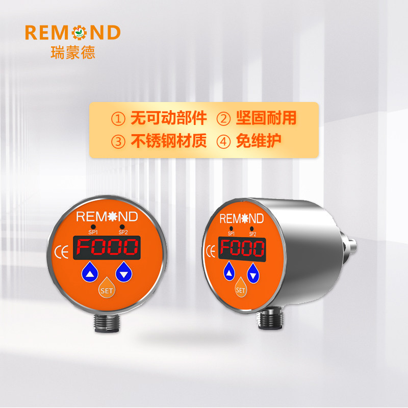 Thermal flow switch water flow switch stainless steel digital display control pump start and stop switch 4-20ma Raymond