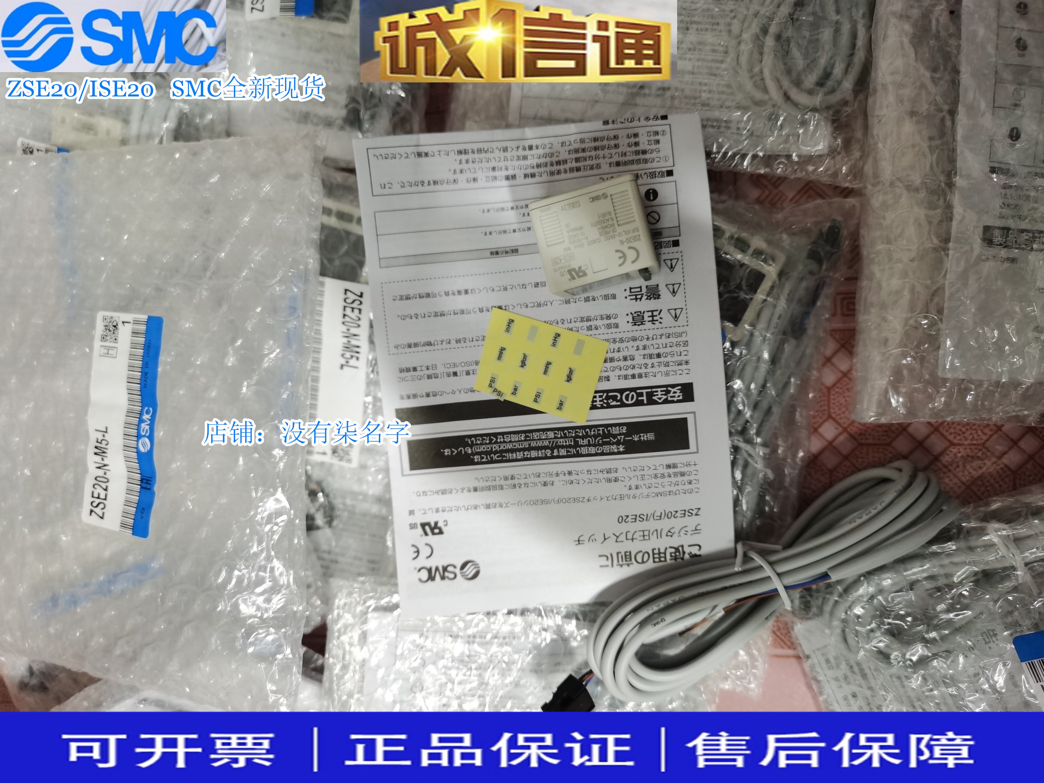 Sale of SMC vacuum digital display pressure meter ZSE30AF-01-F-L ZSE30-01-65-ML-Q