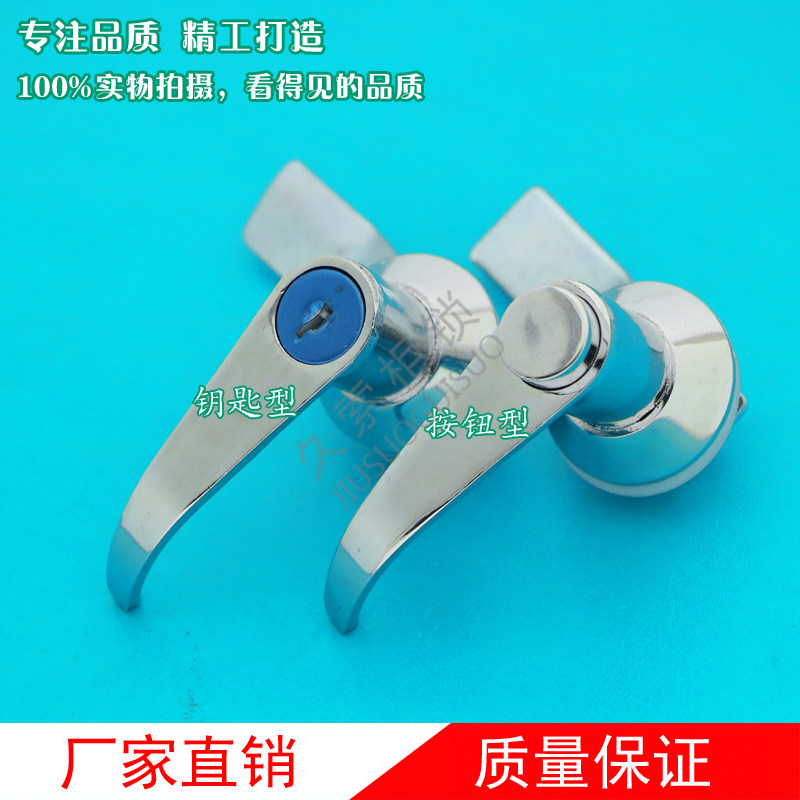 Hand lock MS303 distribution box handle lock network cabinet iron box cabinet door handle