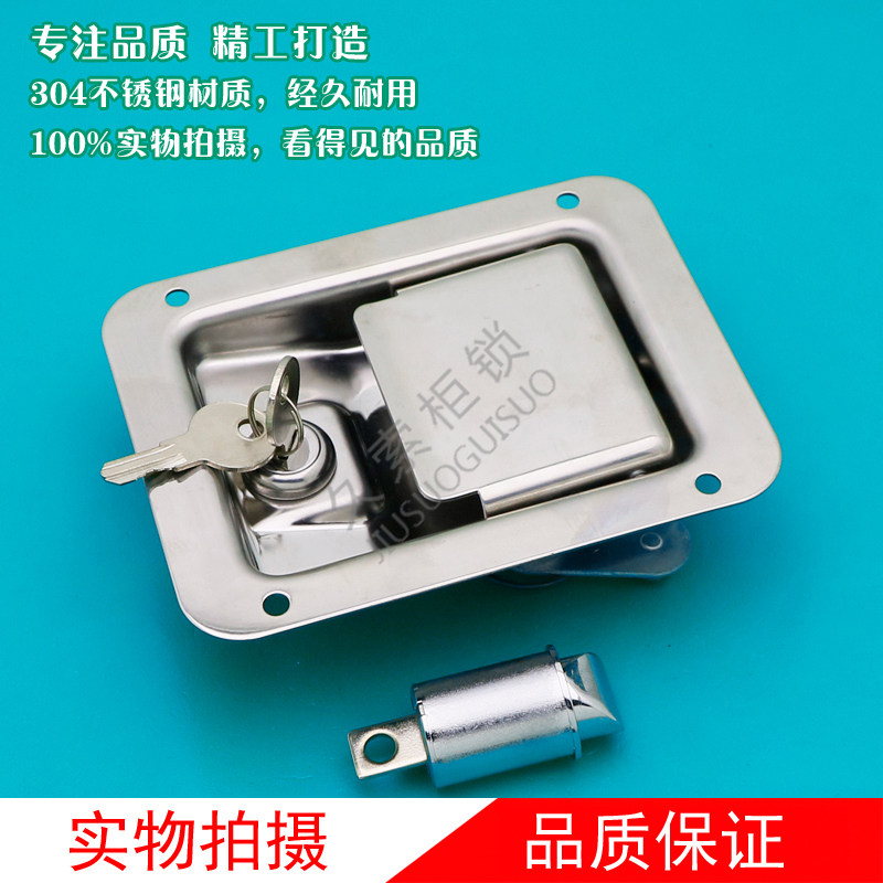 MS866-1S stainless steel power distribution cabinet plane lock car door lock Engine Group lock three-point linkage lock