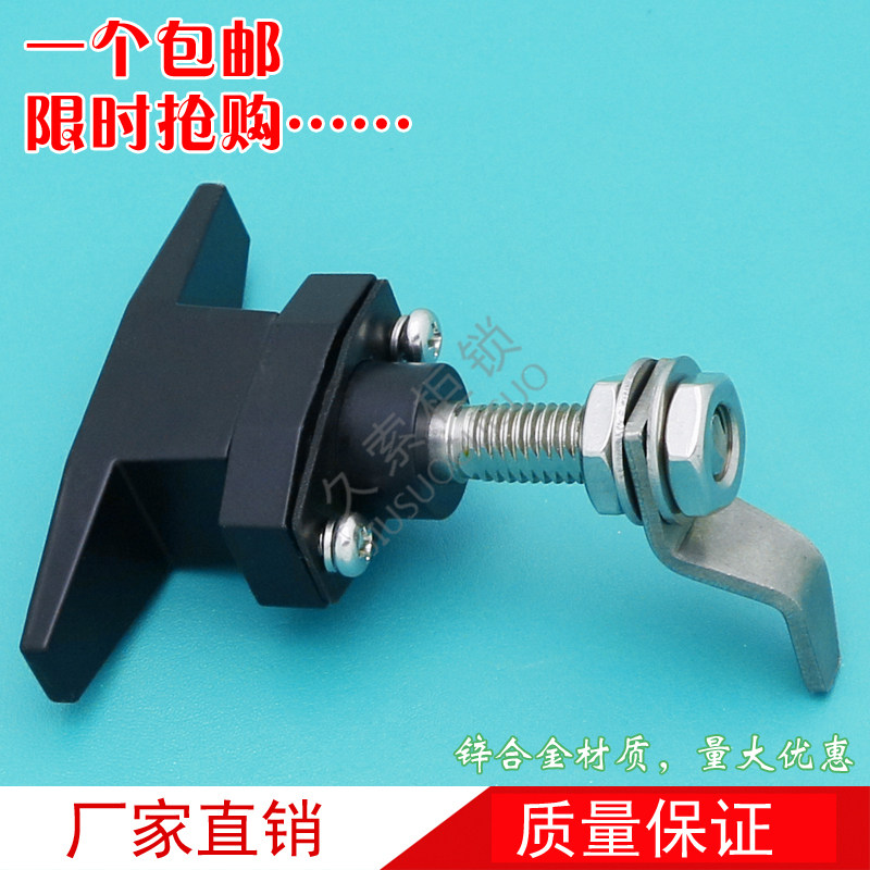 Stainless steel T type handle lock distribution cabinet door lock MS309-2 compression turning tongue lock air purifier eco-friendly door lock