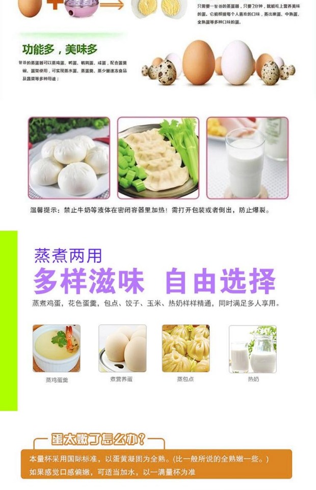 Mimi gấu đa chức năng hấp trứng ăn sáng máy nhỏ thiết bị luộc trứng tự động tắt máy hấp điện một lớp nồi lẩu điện mini của lock&lock