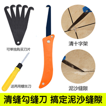 Beauty Stitch Tool Clear Slit Cone Notching Tool Hook Tile Slit Construction Tool Slitting Stitcher Hook Slit Knife Clear Stitcher Tool