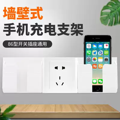 Type 86 creative white USB switch socket paste fixed charging lazy Wall mobile phone holder bedside charging
