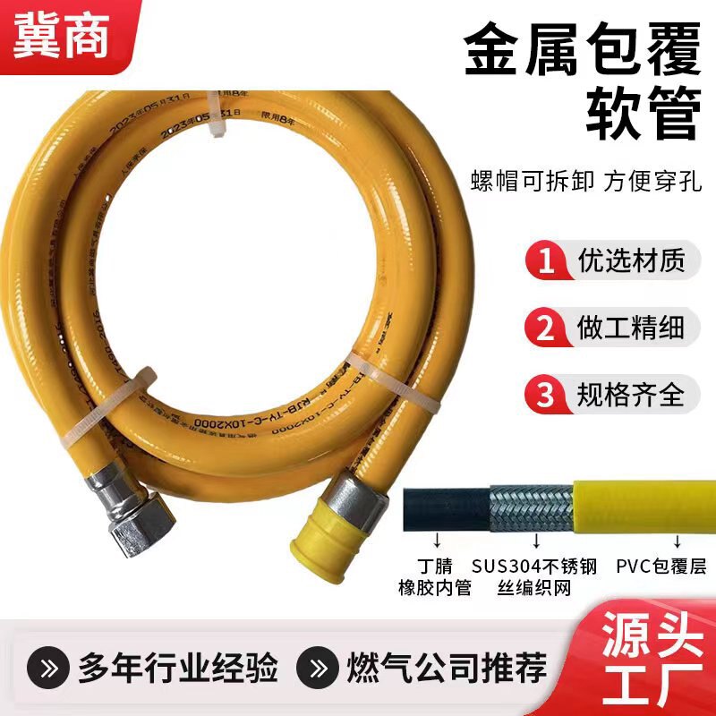 河北冀商工厂店的LOGO