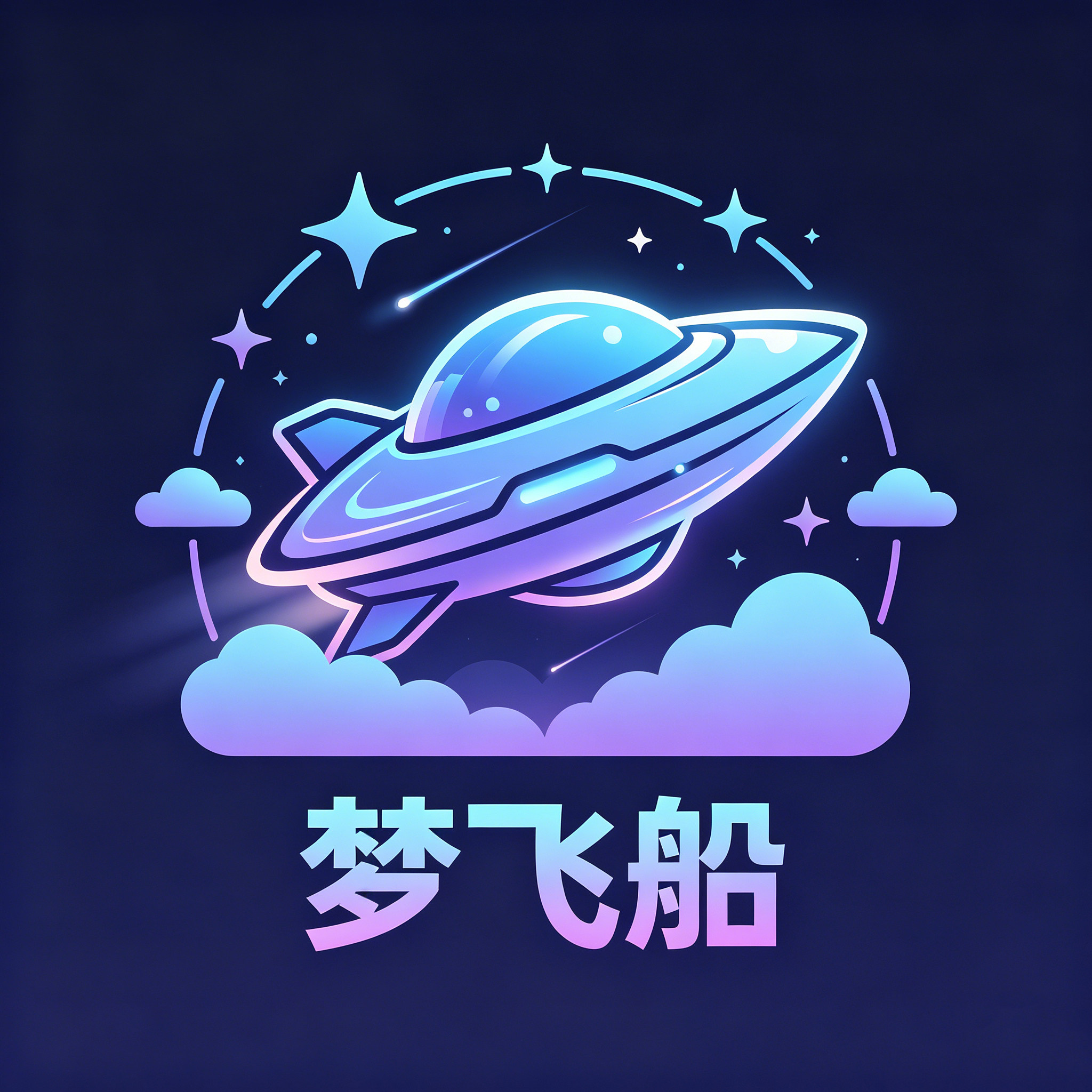 牛途益智