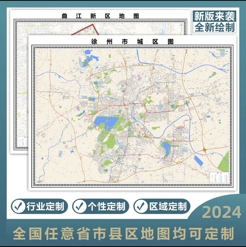 New Electronic Version of the Map of Zizhong County, Longchang City, Leshan City, Shizhong District, Shaowan District, Wutongqiao District, and Jinkouhe District
