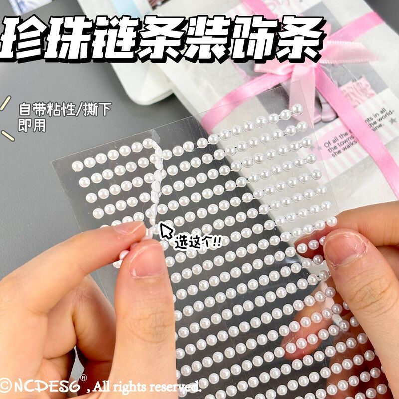 Pearl Chain Decorative Stickers, Blogger's Same Style, 3D Pearl Stickers, DIY Accessories, Card-Making Materials, Affordable Stickers