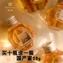 BEEHONEY secret honey 45g gold gem wedding creative wedding ceremony with hand gift Honey Honey
