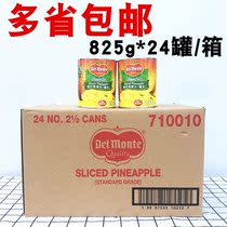 Master Pineapple Pieces Pineapple Pieces 825g * 24 bottles of cake pizza whole case imported from Indonesia