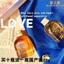 Chinese wedding honey 80g bottle Beehoney couple wedding creative hand gift bottle imported Ti tree honey