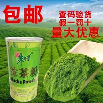 Master Zhu matcha powder 500g * 12 bottles of whole box of master Zhu dried green tea powder cake West Point ice cream