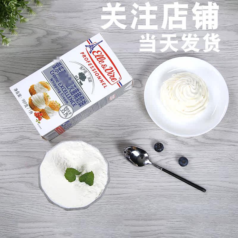 French original imported iron tower Ailewei thin cream 1L animal-based decoration family birthday cake sent on the same day