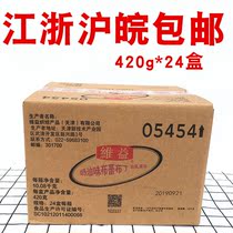 Weiyi cream pudding with milk jelly cake filling QQ slippery pudding 420g * 24 boxes of old Hong Kong