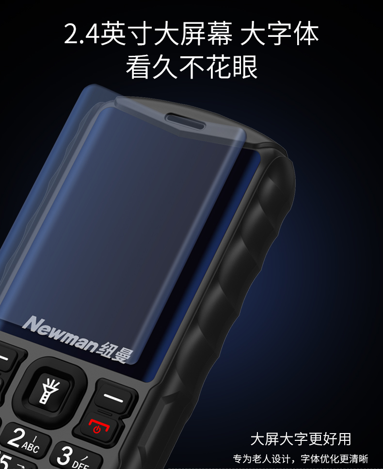 Newman L8S ba máy chống lão hóa dài chờ di động viễn thông phiên bản của người cao tuổi điện thoại di động màn hình lớn lớn từ lớn tuổi máy chính hãng thẳng nút quân sự chức năng máy Tianyi nữ mô hình cũ điện thoại di động
