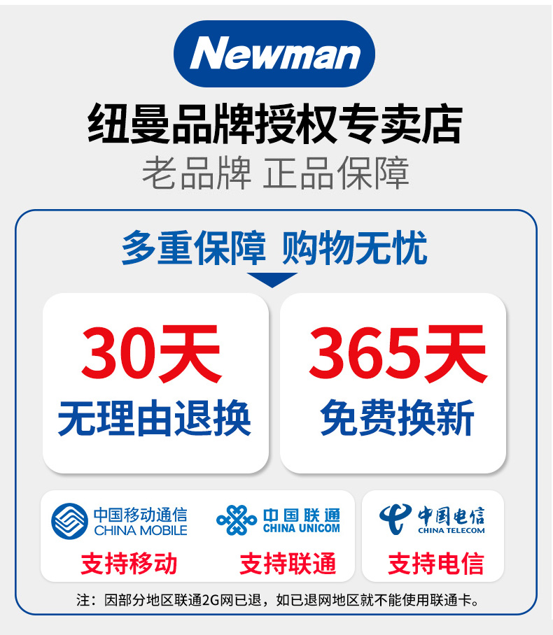 Newman C9S quân đội ba điện thoại di động cũ chống chờ lâu màn hình lớn chính hãng lớn tiếng lớn tiếng cũ phiên bản viễn thông di động Tianyi máy trung niên nút thẳng xe điện dự phòng điện thoại di động cũ