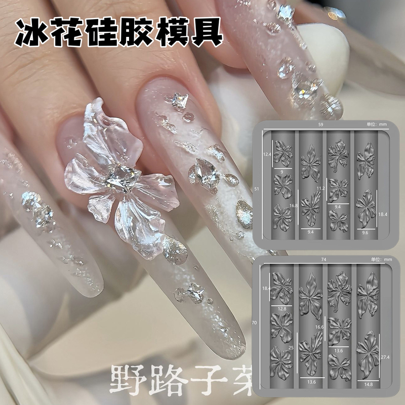 Internet-Famous Ice Flower Nail Art Mold 3D Stereo Silicone Flower DIY Wearable Nail Making Tool Embossed Flower Pattern Mold