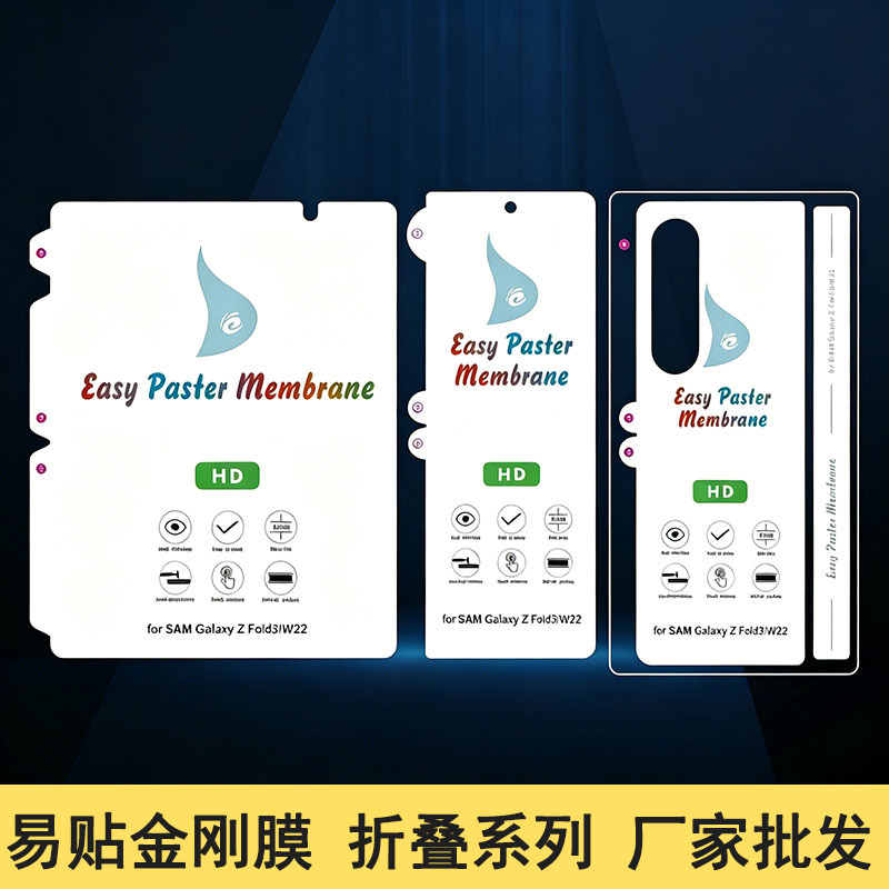 Suitable for Huawei Foldable Mate X7 X6 X5 3 2 Easy-To-Apply Diamond Explosion-Proof Hydrogel Soft Film Vivo X Fold High-Definition Matte Samsung Z Flip W26 Find N Soft Film Wholesale