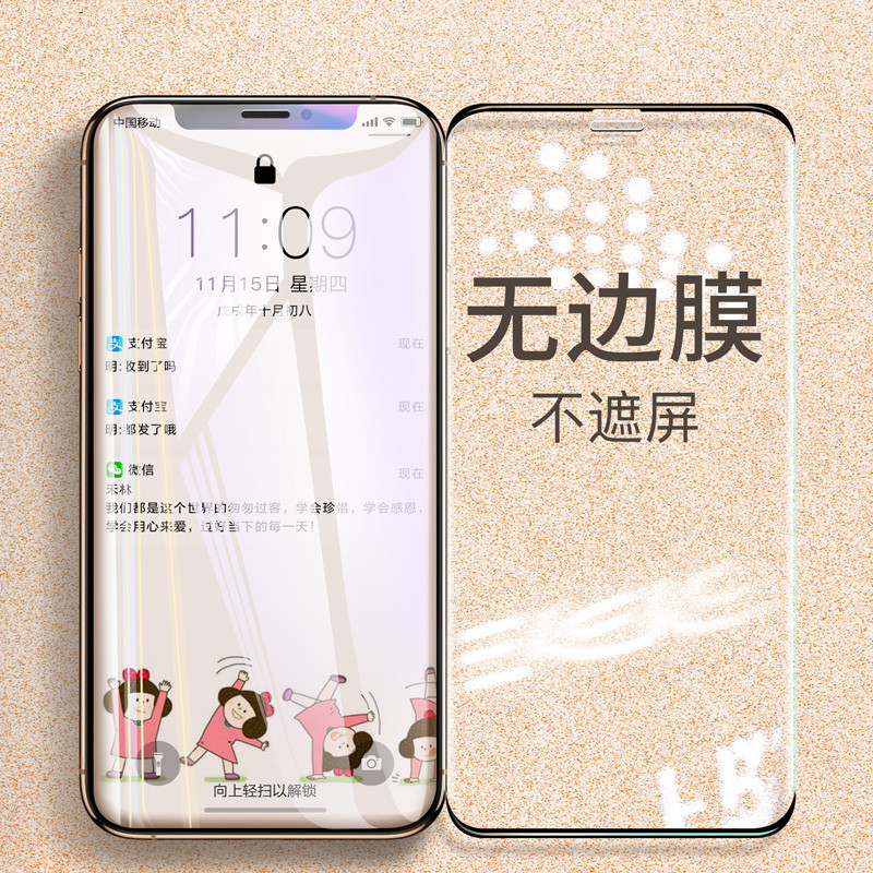 Suitable for iPhone11 12 13pro steel XS max Apple XR No side MINI high aluminium 7 8Plus membranes