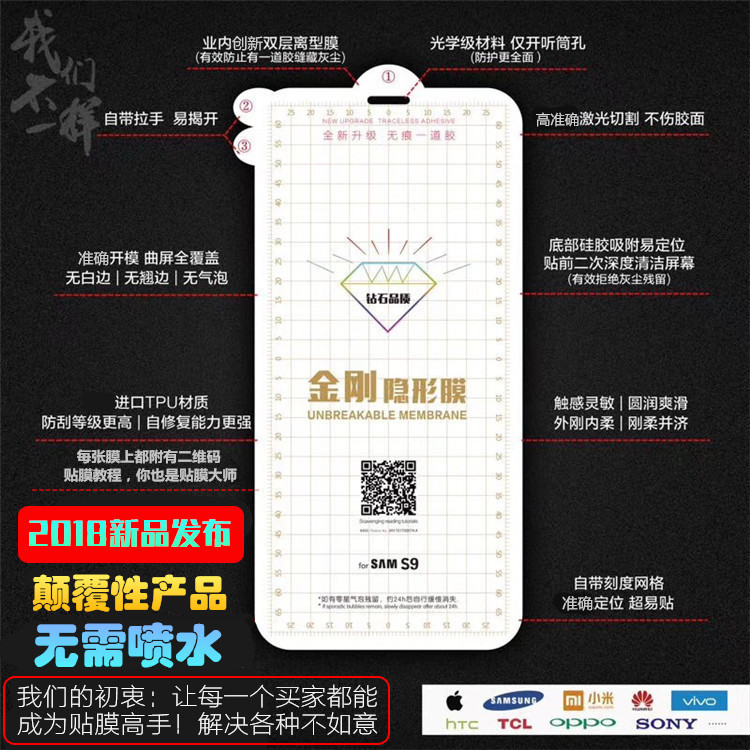 Applicable Huawei mate20RS 20X Diamond Invisible Glory magic2 mobile phone P20Pro Water Condensed Film Batch