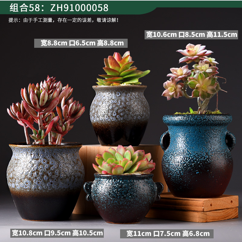 Hu, the flowerpot, lovely 6 suit combination fleshy flower pot wholesale ceramic creative move small fleshy flower pot