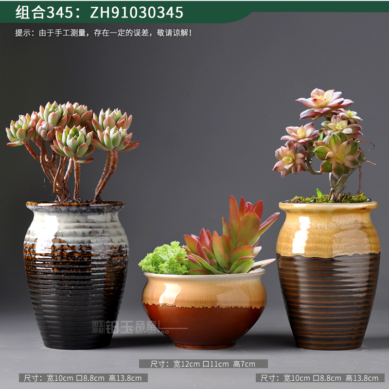 Fleshy flowerpot ceramic coarse pottery breathable large - diameter restoring ancient ways of creative move old green plant special offer a clearance package of mail