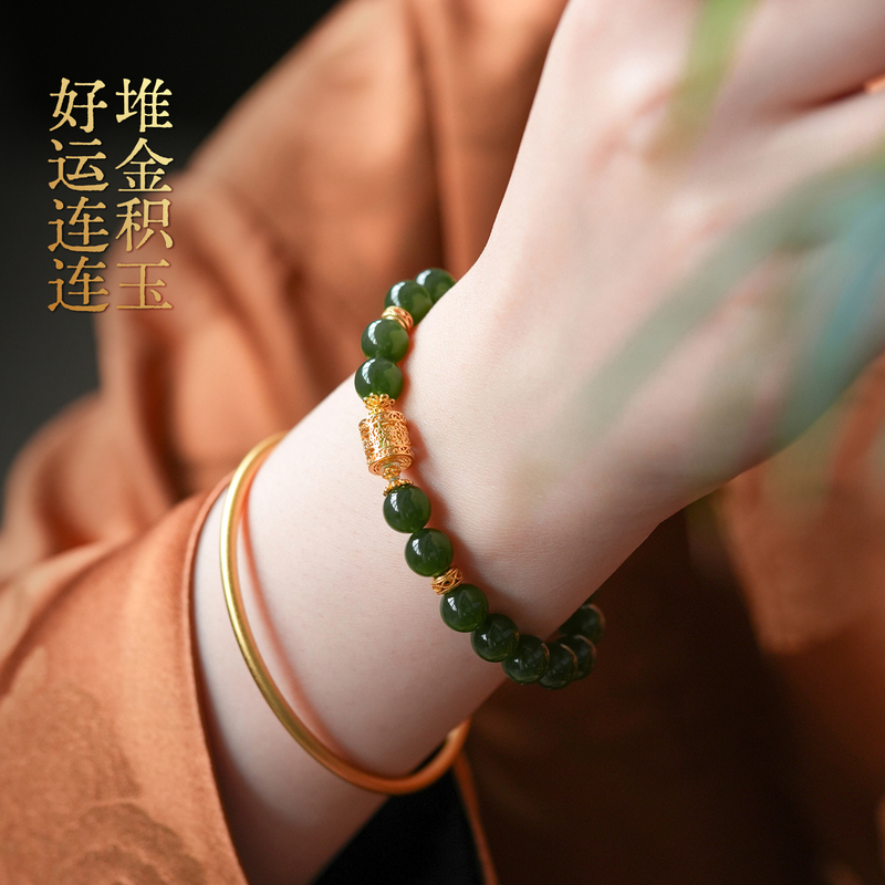 "Song Ji" Mother's Day Gift Natural Hetian Jade Bracelet for Women, Gold-Inlaid Jade Bracelet for Mom