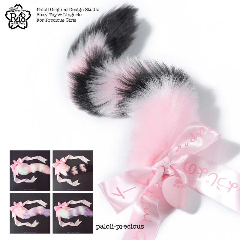 Aili cat fox tail cute small silicone anal plug sex toy cos concave shape (unsupported)