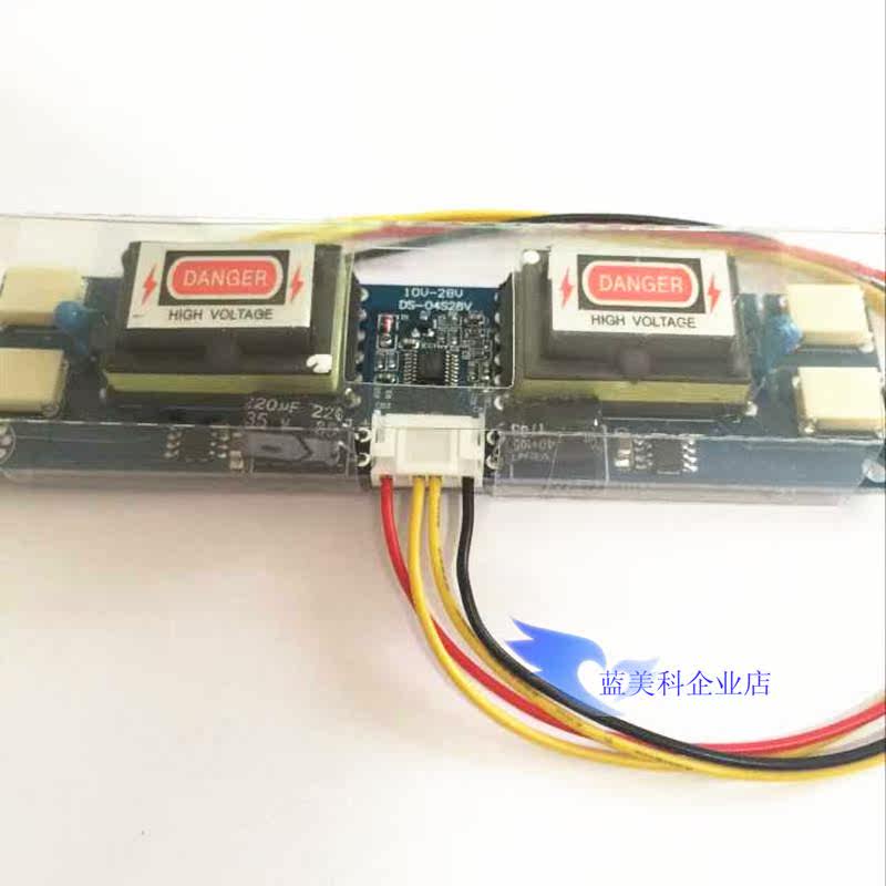 10V-29V super high power four-lamp small mouth high pressure plate 4-lamp small mouth 15-22 inch LCD universal high pressure bar