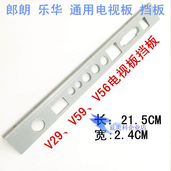 V59 V29 Bezel LEROY Lang Lang Universal drive bezel T VST59 031 T VST29 03 bezel